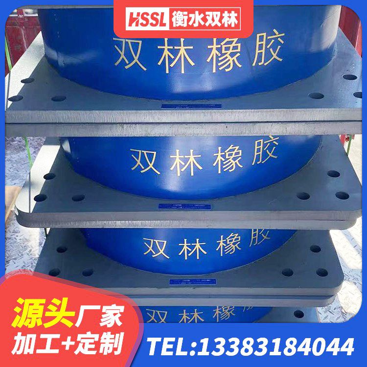 定远县LNR900橡胶隔震支座 定远县LNR1200支座多少钱 定远县建筑铅芯橡胶隔震支座厂商 定远县建筑结构隔震橡胶支座 - 第6张