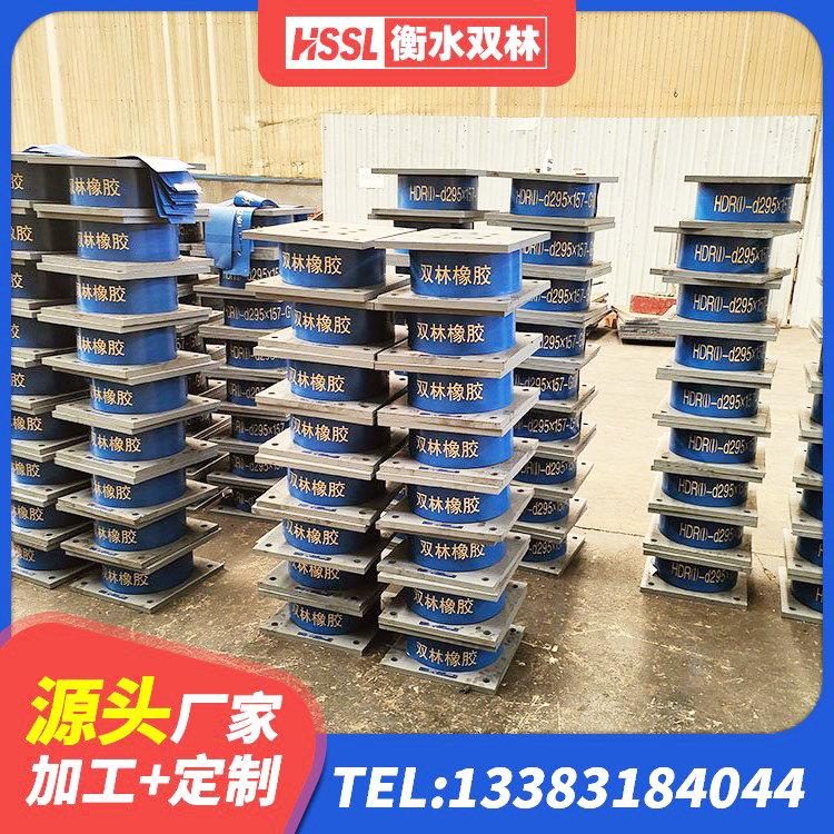 定远县建筑减震抗震支座 定远县LRB300铅芯支座源头工厂 定远县受力的橡胶支座 定远县建筑隔震支座LNRY生产厂家 - 第1张