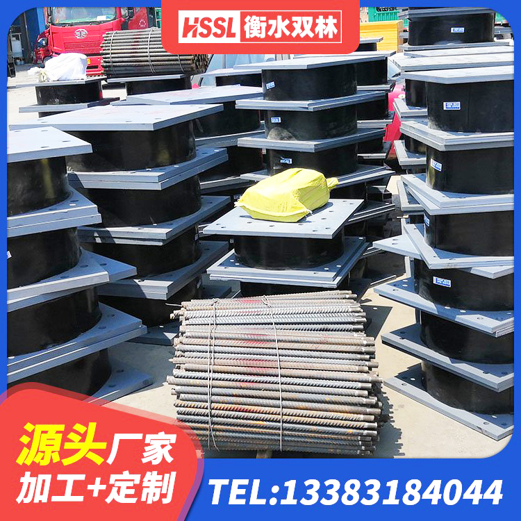 定远县隔震层橡胶隔震支座源头工厂 定远县LNR水平分散型隔震支座源头工厂 定远县LNR隔震支座500(II型)厂家 定远县高阻尼HDR橡胶支座厂家电话 - 第3张