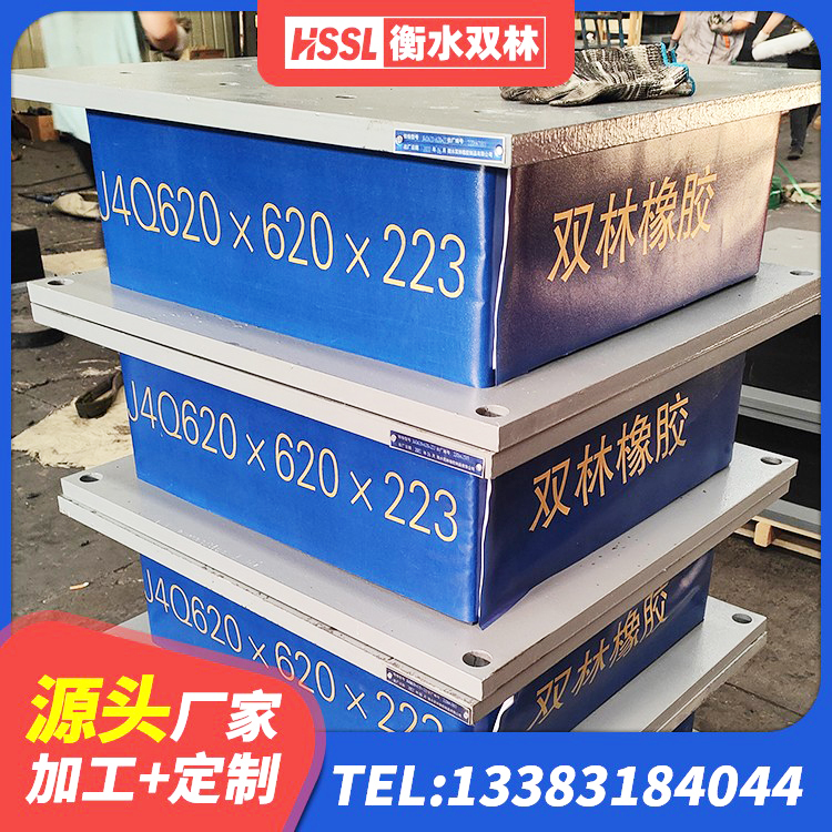 定远县成品橡胶钢板隔震支座 定远县建筑减橡胶隔震支座什么价格 定远县LNR800橡胶隔震支座生产厂家 定远县LRB500铅芯橡胶隔震支座厂家 - 第5张
