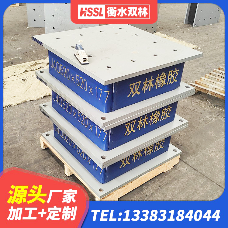 定远县建筑竖向隔震支座 定远县高阻尼减隔震支座厂家 定远县LRB400型支座厂家 定远县LNR800天然橡胶支座 - 第2张