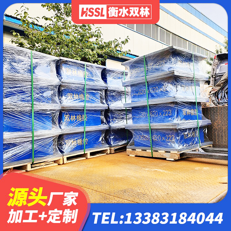 定远县建筑框架隔震支座生产厂家 定远县橡胶隔震支座1型源头工厂 定远县LRB1200橡胶隔震支座什么价格 定远县LRB1500铅芯橡胶隔震支座多少钱 - 第2张
