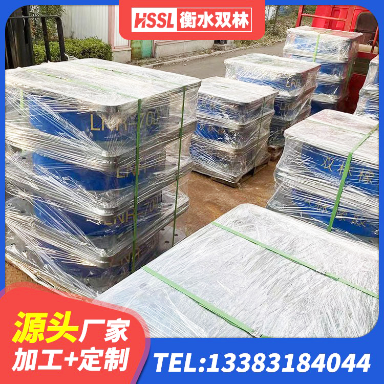 定远县HDR500橡胶隔震支座生产厂家 定远县隔震支座LNR800 定远县LNRD-300建筑橡胶隔震支座厂家 定远县建筑支墩隔震支座LRB600-II源头工厂 - 第5张