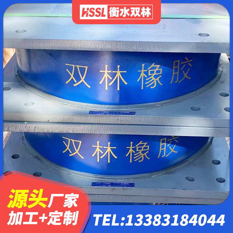 定远县建筑框架隔震支座生产厂家 定远县橡胶隔震支座1型源头工厂 定远县LRB1200橡胶隔震支座什么价格 定远县LRB1500铅芯橡胶隔震支座多少钱 - 第4张