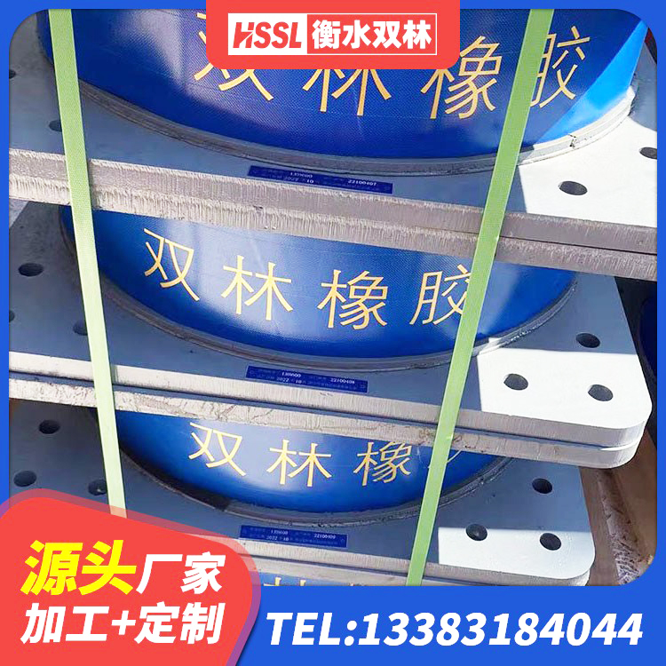 定远县成品橡胶钢板隔震支座 定远县建筑减橡胶隔震支座什么价格 定远县LNR800橡胶隔震支座生产厂家 定远县LRB500铅芯橡胶隔震支座厂家 - 第8张