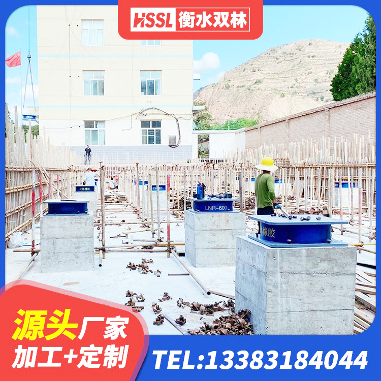 定远县建筑隔震支座LRB1200生产厂家 定远县建筑矩形高阻尼橡胶隔震支座厂家 定远县铅芯建筑橡胶隔震支座厂家电话 定远县建筑分散力型隔震支座 - 第3张