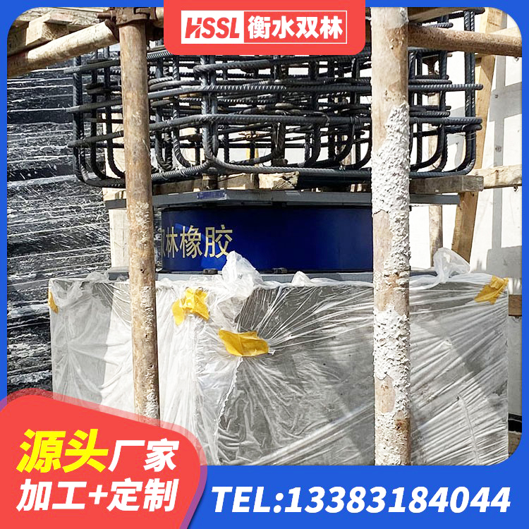 定远县水平力橡胶支座 定远县橡胶隔震支座批发 定远县抗震钢结构支座厂家电话 定远县LNR600橡胶支座生产厂家 - 第9张