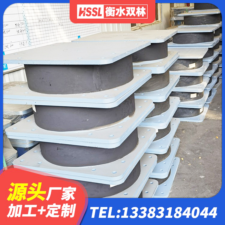 定远县建筑框架隔震支座生产厂家 定远县橡胶隔震支座1型源头工厂 定远县LRB1200橡胶隔震支座什么价格 定远县LRB1500铅芯橡胶隔震支座多少钱 - 第5张