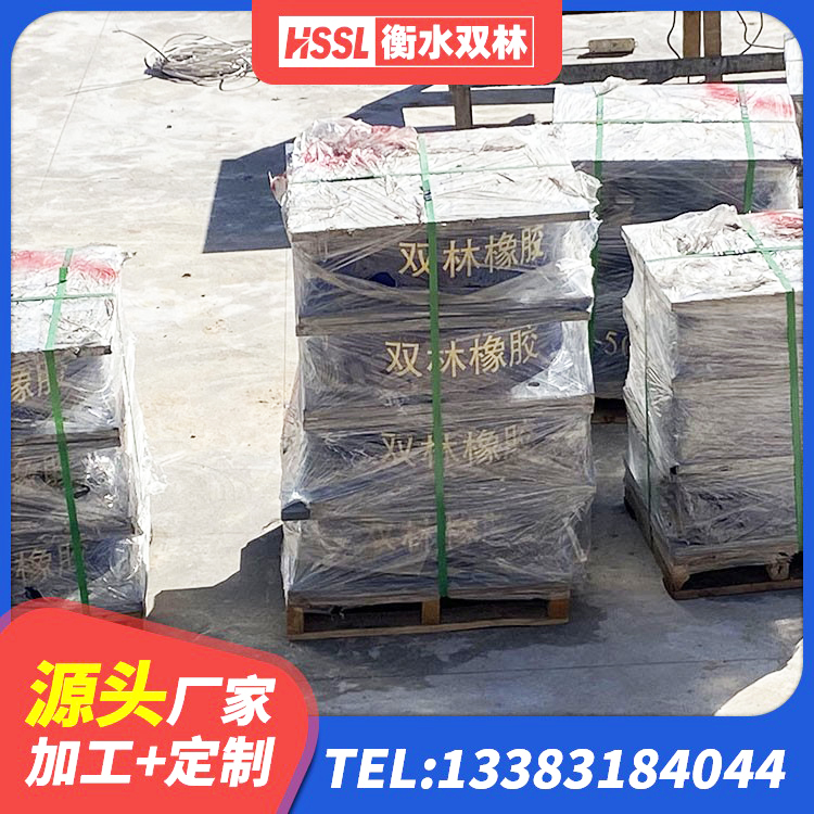 定远县铅芯叠层隔震支座多少钱 定远县建筑港珠澳减隔震支座生产厂家 定远县LRB700铝芯隔震支座厂家 定远县HDR700高阻尼橡胶支座源头工厂 - 第7张