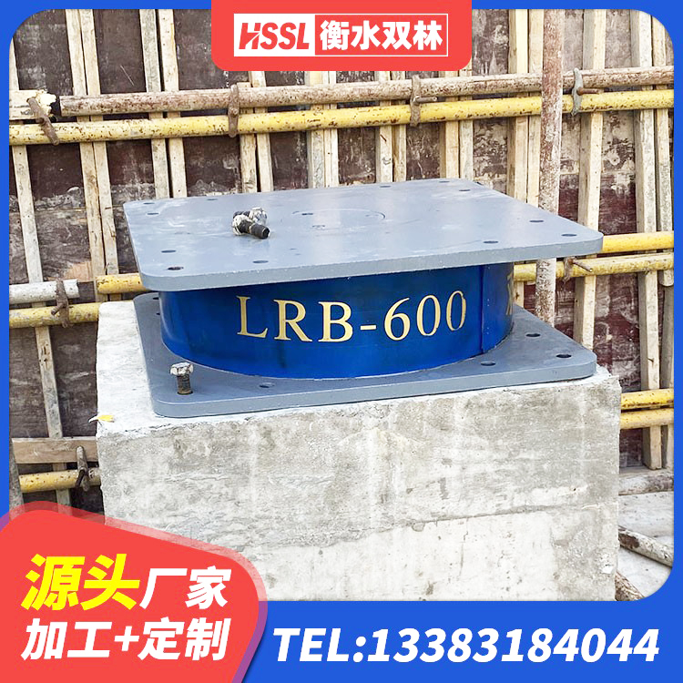 定远县LNR600天然橡胶隔震支座 定远县LNR1400支座源头工厂 定远县HDR1400高阻尼隔震支座多少钱 定远县高阻尼叠层橡胶支座生产厂家 - 第4张
