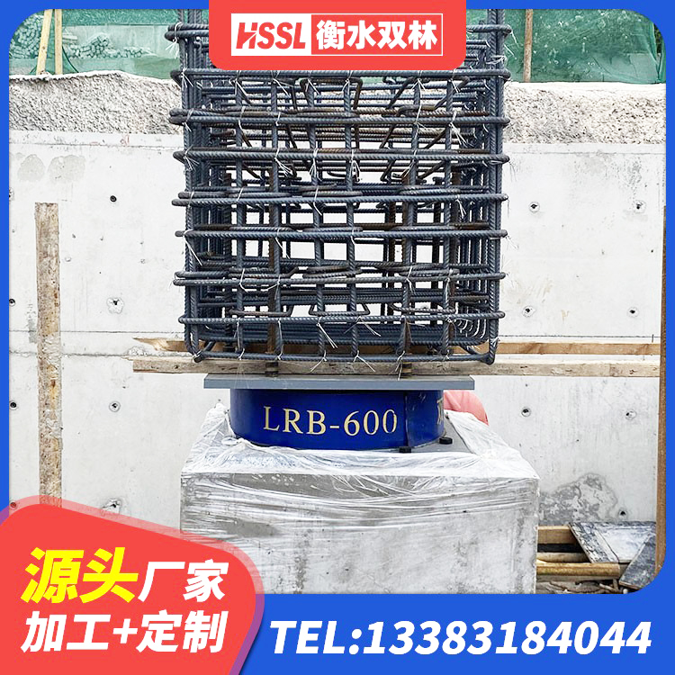 定远县LNR600天然橡胶隔震支座 定远县LNR1400支座源头工厂 定远县HDR1400高阻尼隔震支座多少钱 定远县高阻尼叠层橡胶支座生产厂家 - 第10张