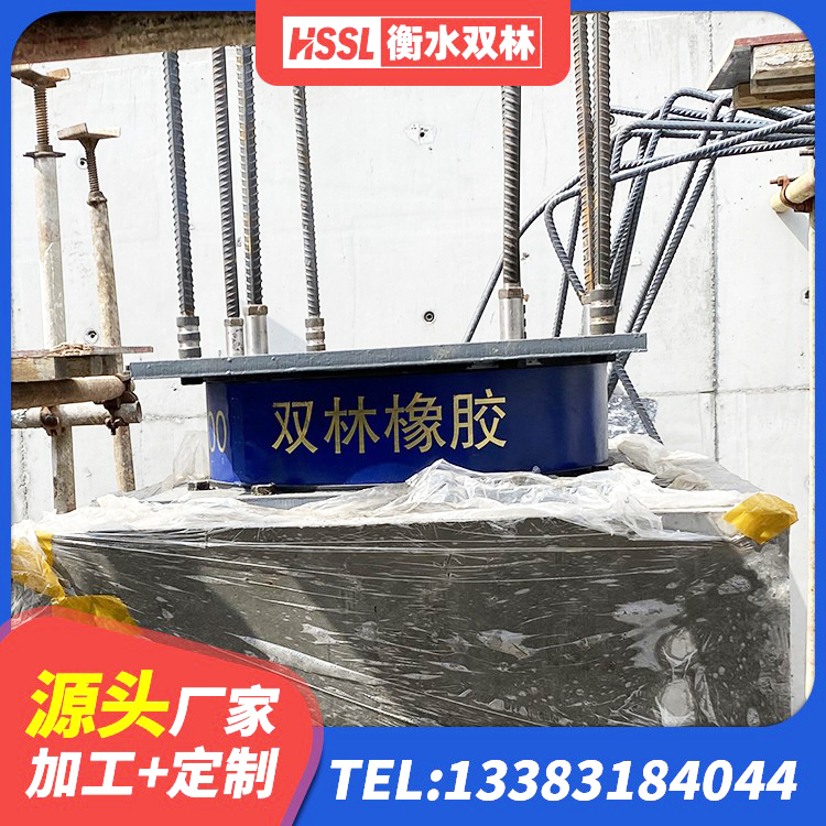 定远县水平力橡胶支座 定远县橡胶隔震支座批发 定远县抗震钢结构支座厂家电话 定远县LNR600橡胶支座生产厂家 - 第5张