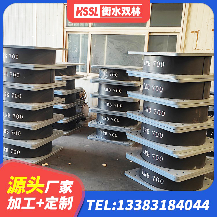 定远县建筑竖向隔震支座 定远县高阻尼减隔震支座厂家 定远县LRB400型支座厂家 定远县LNR800天然橡胶支座 - 第8张