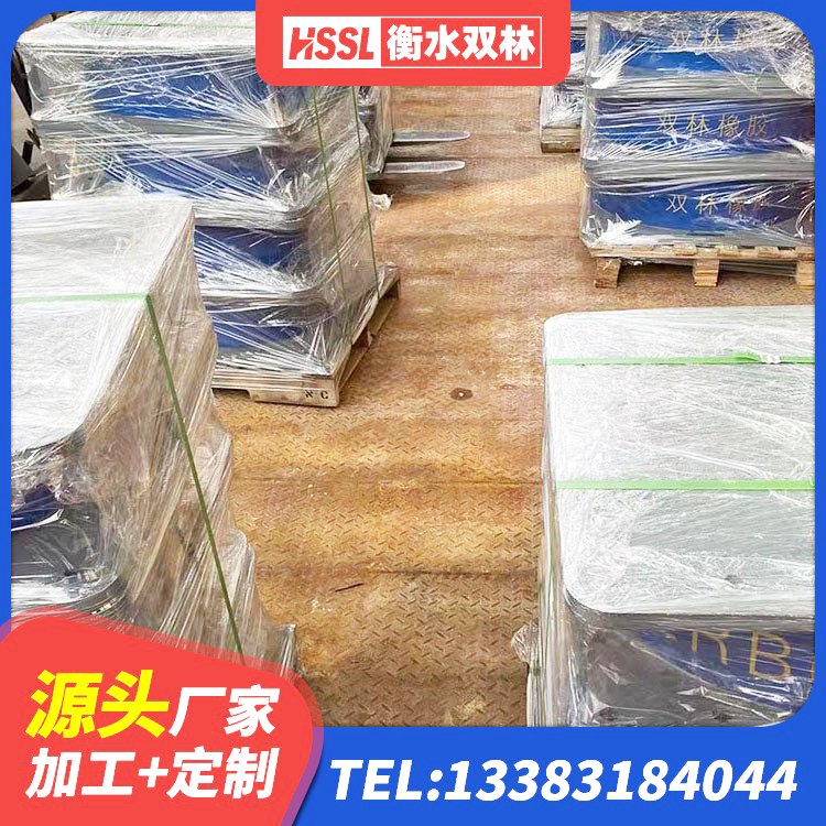 定远县建筑隔震支座LRB1200生产厂家 定远县建筑矩形高阻尼橡胶隔震支座厂家 定远县铅芯建筑橡胶隔震支座厂家电话 定远县建筑分散力型隔震支座 - 第4张