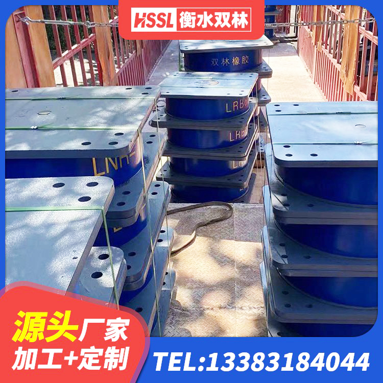 定远县铅芯叠层隔震支座多少钱 定远县建筑港珠澳减隔震支座生产厂家 定远县LRB700铝芯隔震支座厂家 定远县HDR700高阻尼橡胶支座源头工厂 - 第5张