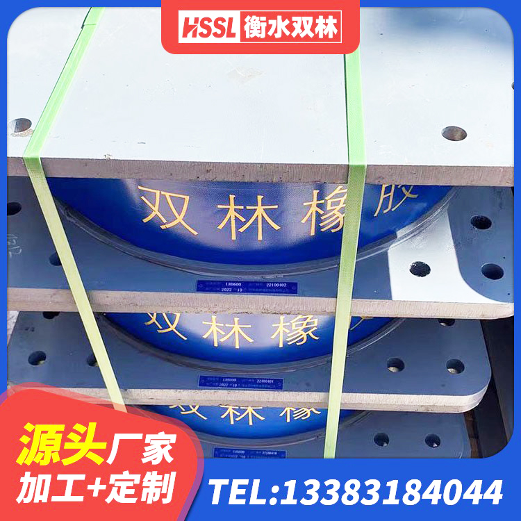 定远县水平力橡胶支座 定远县橡胶隔震支座批发 定远县抗震钢结构支座厂家电话 定远县LNR600橡胶支座生产厂家 - 第1张