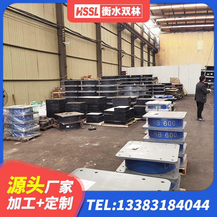 定远县铅芯叠层隔震支座多少钱 定远县建筑港珠澳减隔震支座生产厂家 定远县LRB700铝芯隔震支座厂家 定远县HDR700高阻尼橡胶支座源头工厂 - 第1张