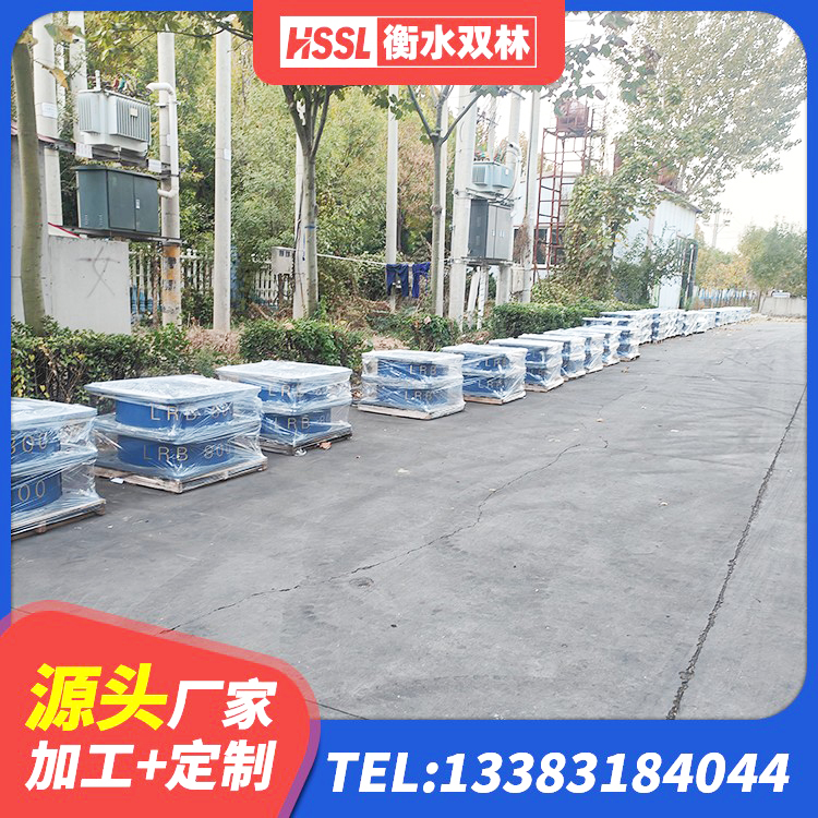 定远县建筑竖向隔震支座 定远县高阻尼减隔震支座厂家 定远县LRB400型支座厂家 定远县LNR800天然橡胶支座 - 第6张