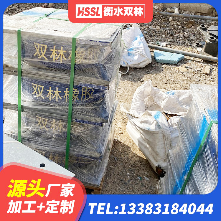 定远县隔震层橡胶隔震支座源头工厂 定远县LNR水平分散型隔震支座源头工厂 定远县LNR隔震支座500(II型)厂家 定远县高阻尼HDR橡胶支座厂家电话 - 第5张